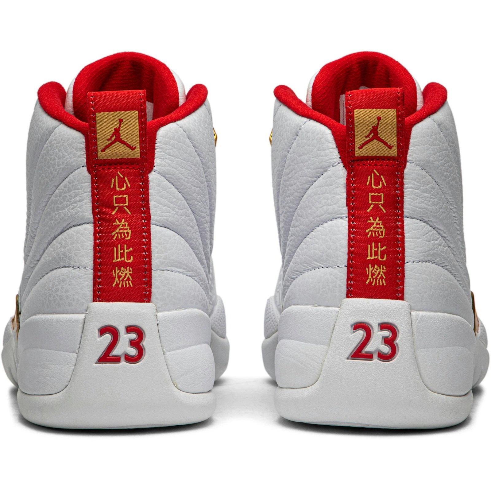 air_jordan_12_retro__fiba__130690_107_5_55051.jpeg