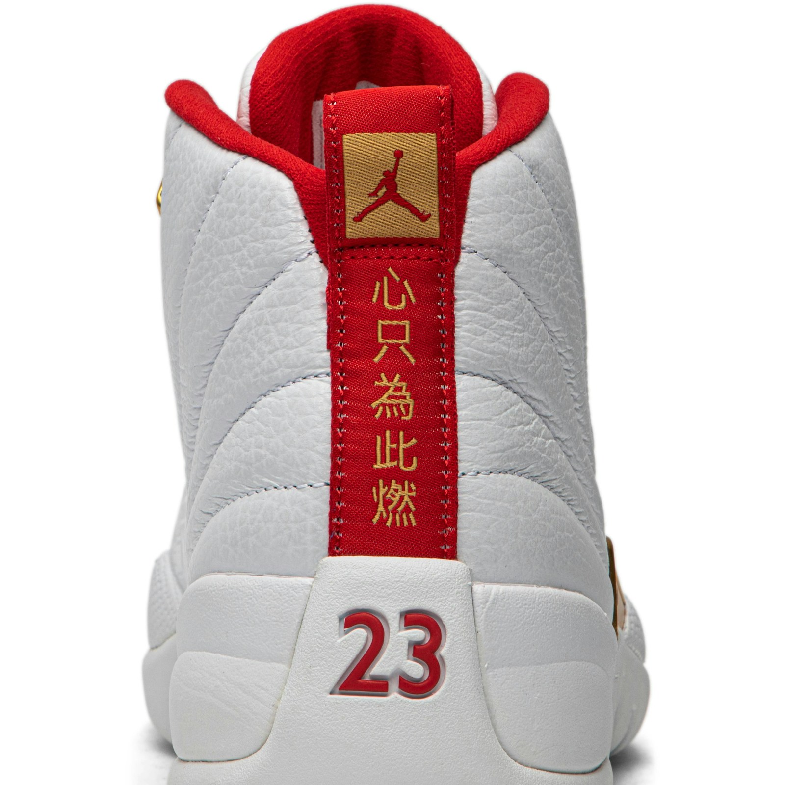 air_jordan_12_retro__fiba__130690_107_6_55051.jpeg