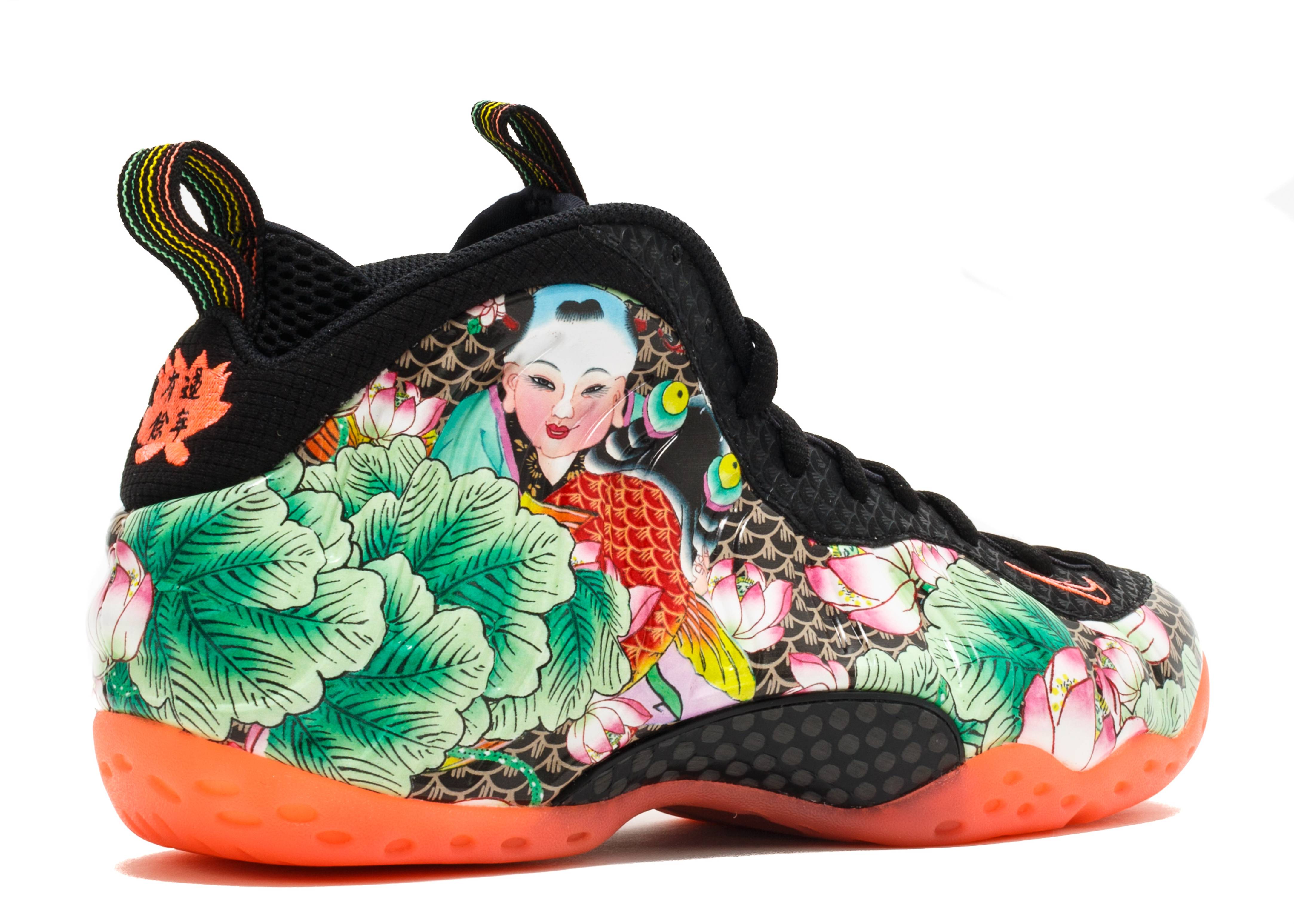 Nike Air Foamposite One ‘Tianjin’ 744307-001